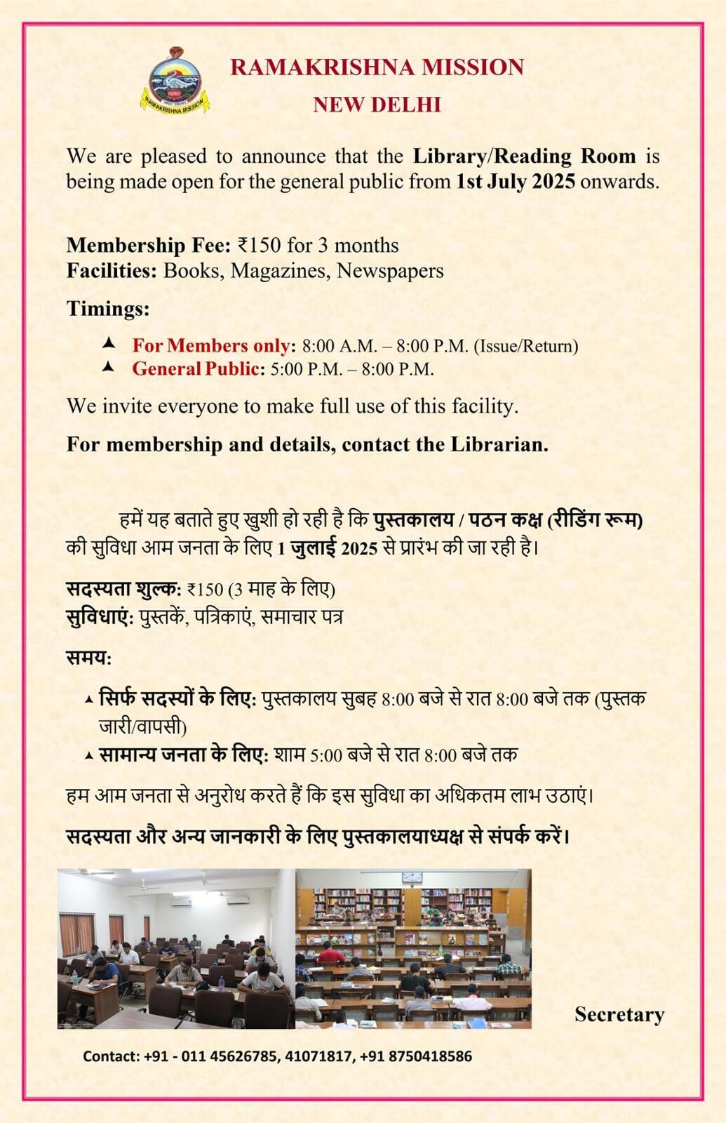 Library Notice