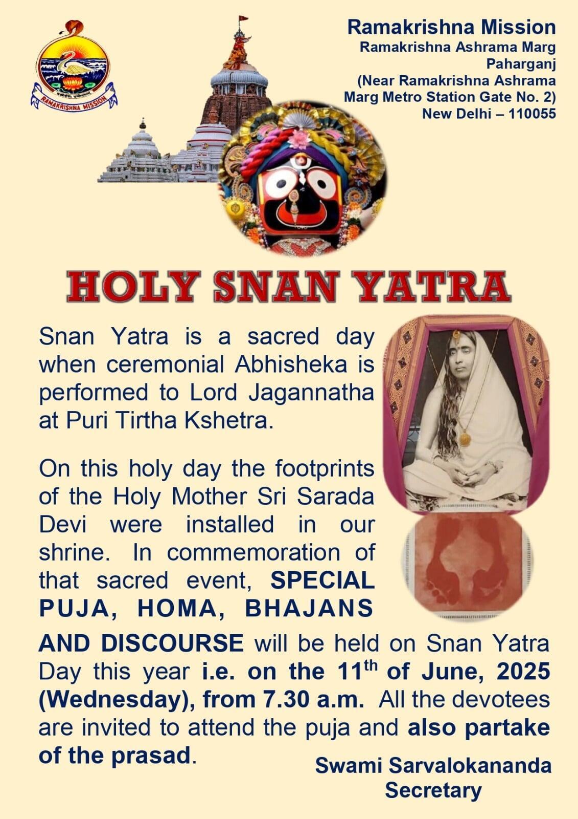 PHALAHARINI KALI PUJA 26th MAY, 2025